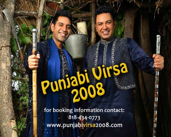 Punjabi Virsa 2008